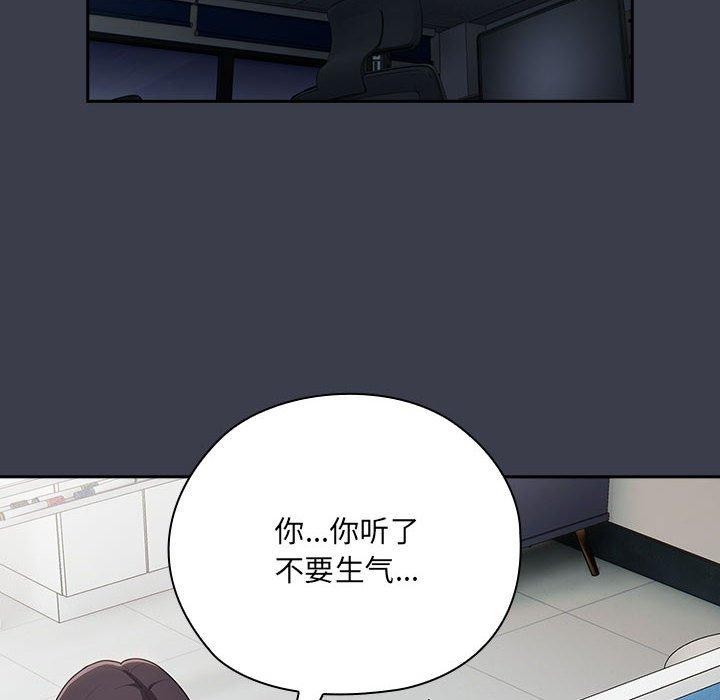 68P - 大企业里的小秘密/在大企业当废柴