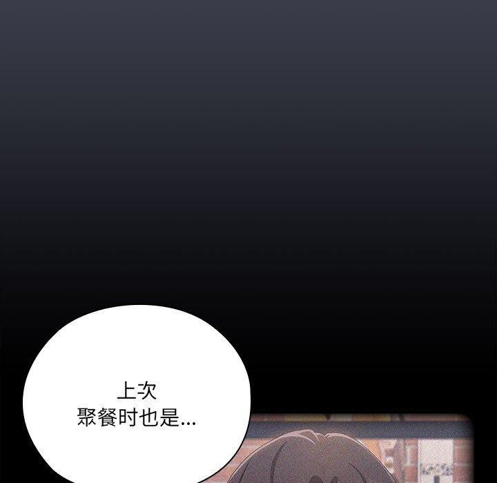 71P - 大企业里的小秘密/在大企业当废柴