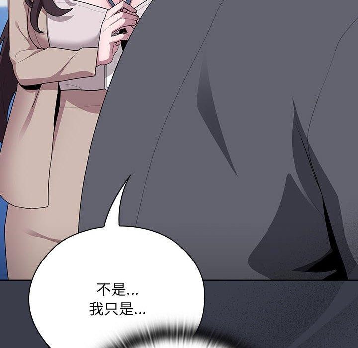 88P - 大企业里的小秘密/在大企业当废柴