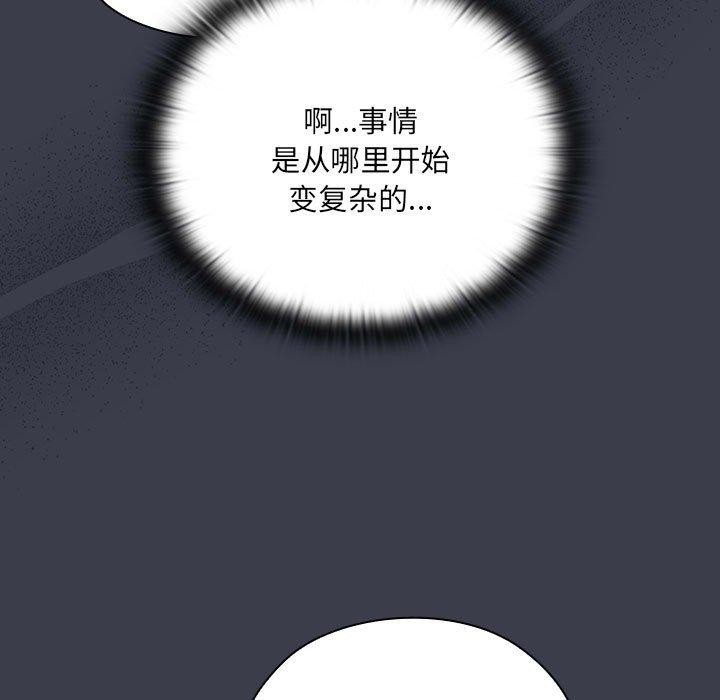 89P - 大企业里的小秘密/在大企业当废柴