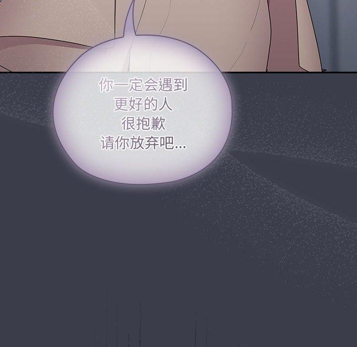 94P - 大企业里的小秘密/在大企业当废柴