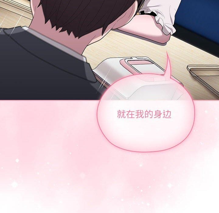 118P - 大企业里的小秘密/在大企业当废柴