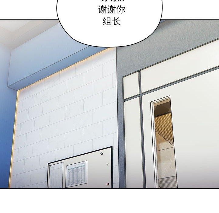 122P - 大企业里的小秘密/在大企业当废柴