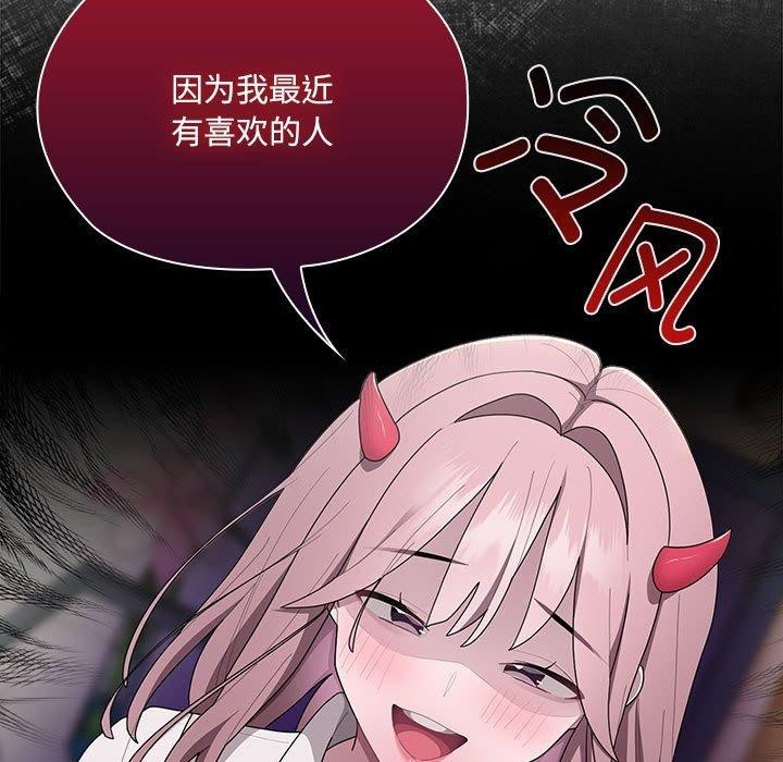 131P - 大企业里的小秘密/在大企业当废柴