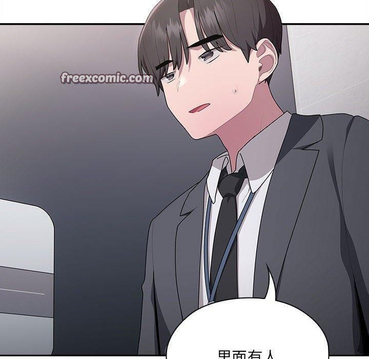 150P - 大企业里的小秘密/在大企业当废柴