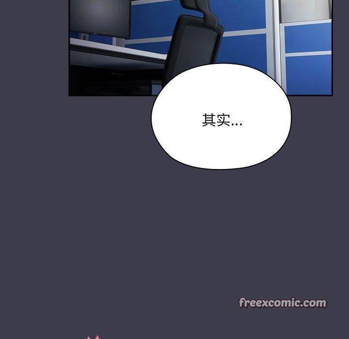 15P - 大企业里的小秘密/在大企业当废柴