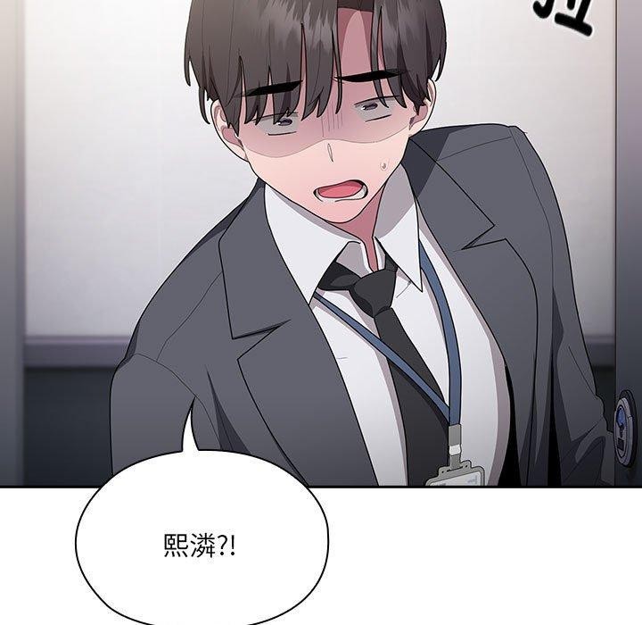 155P - 大企业里的小秘密/在大企业当废柴