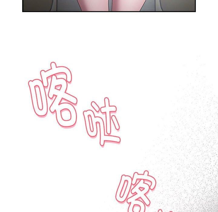 158P - 大企业里的小秘密/在大企业当废柴