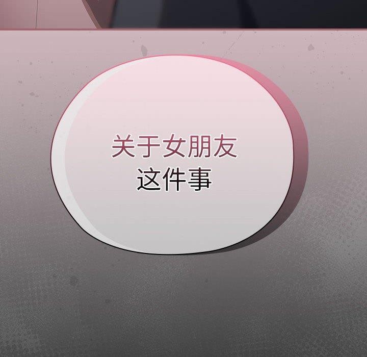 162P - 大企业里的小秘密/在大企业当废柴