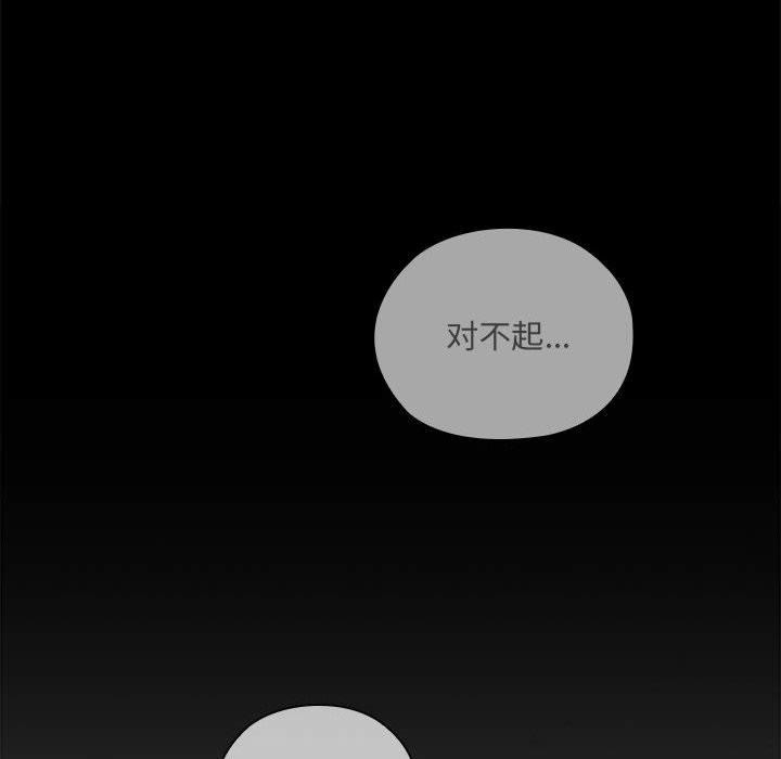 164P - 大企业里的小秘密/在大企业当废柴