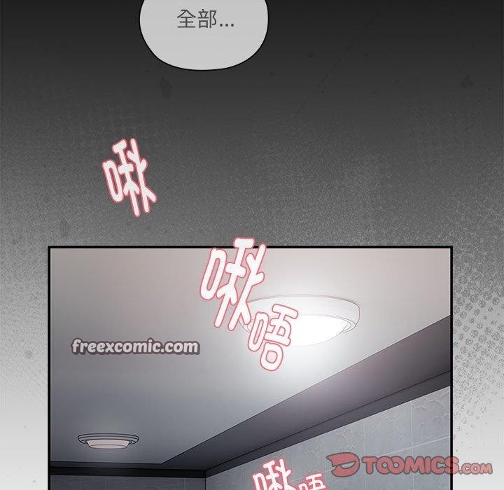 165P - 大企业里的小秘密/在大企业当废柴