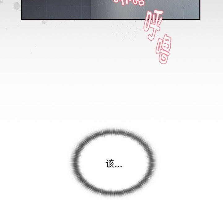 166P - 大企业里的小秘密/在大企业当废柴