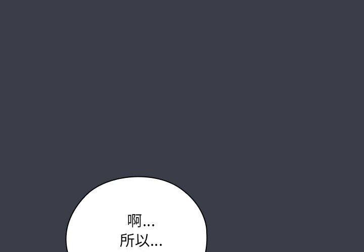 1P - 大企业里的小秘密/在大企业当废柴