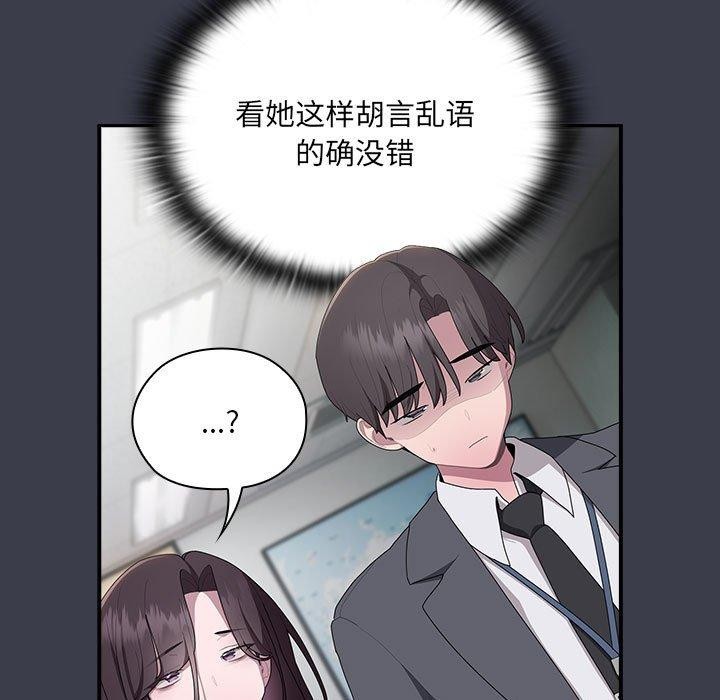 19P - 大企业里的小秘密/在大企业当废柴