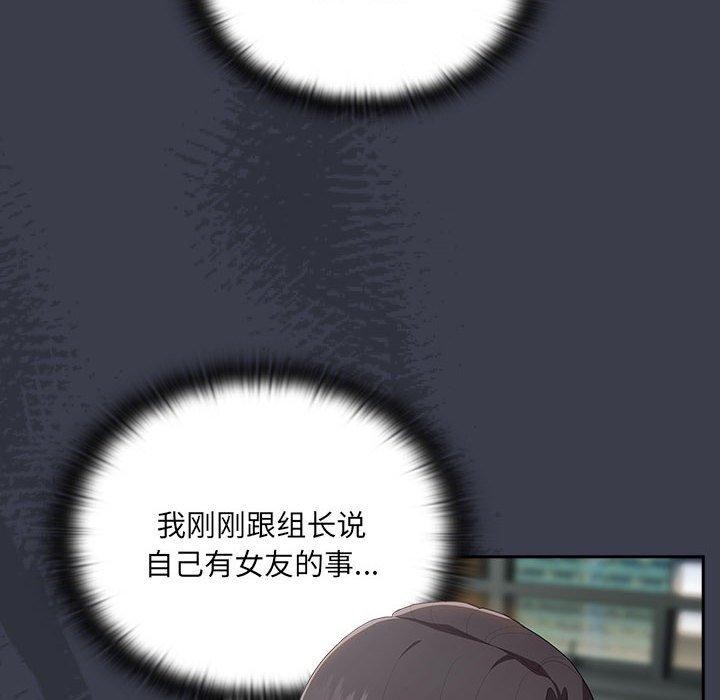 26P - 大企业里的小秘密/在大企业当废柴