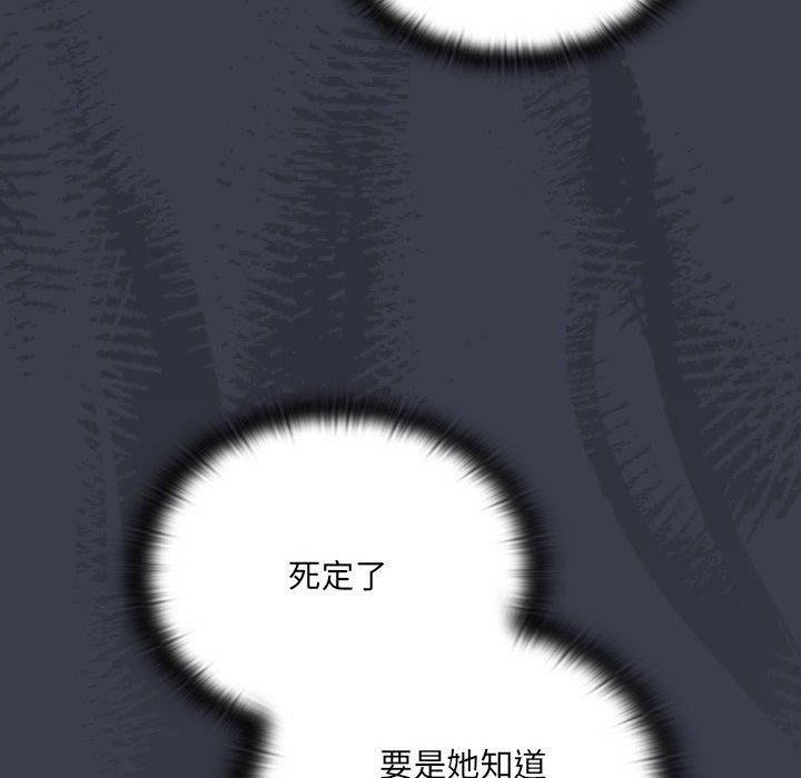 28P - 大企业里的小秘密/在大企业当废柴