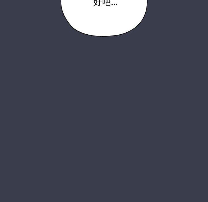 42P - 大企业里的小秘密/在大企业当废柴