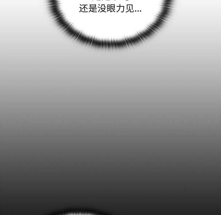 96P - 大企业里的小秘密/在大企业当废柴