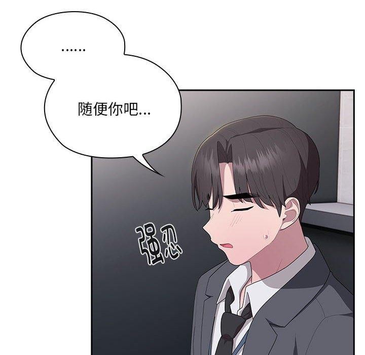 104P - 大企业里的小秘密/在大企业当废柴