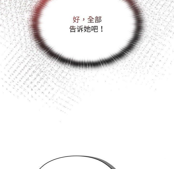 10P - 大企业里的小秘密/在大企业当废柴