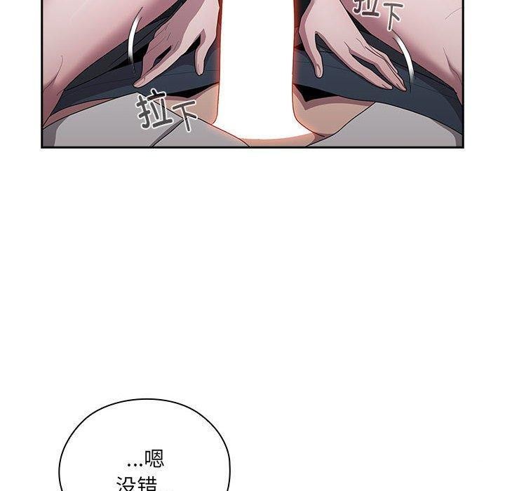 110P - 大企业里的小秘密/在大企业当废柴