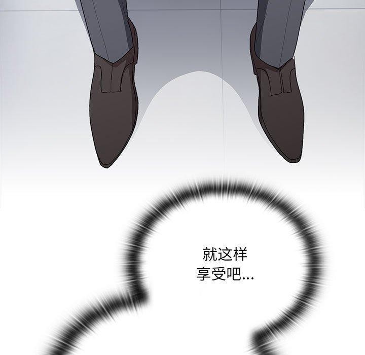 113P - 大企业里的小秘密/在大企业当废柴