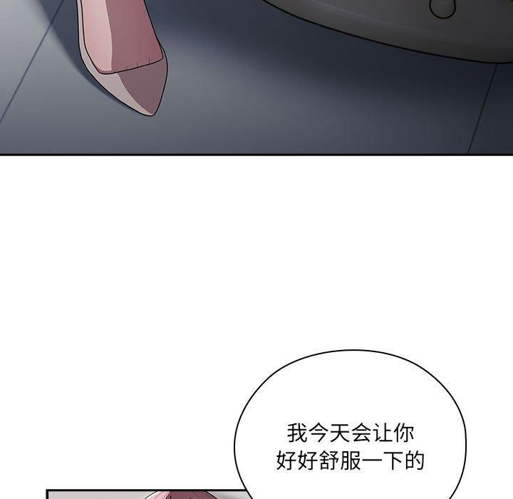 121P - 大企业里的小秘密/在大企业当废柴