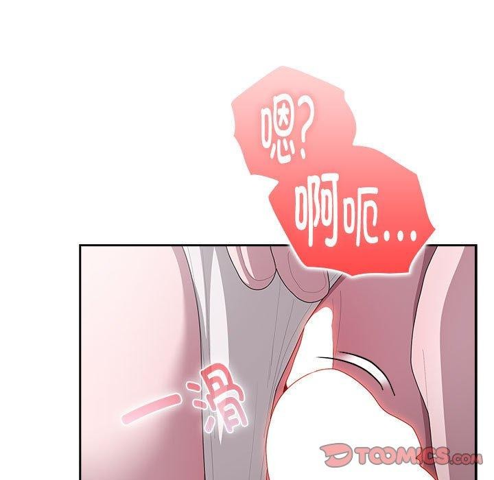 123P - 大企业里的小秘密/在大企业当废柴