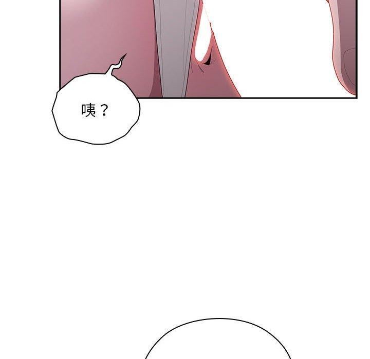 124P - 大企业里的小秘密/在大企业当废柴