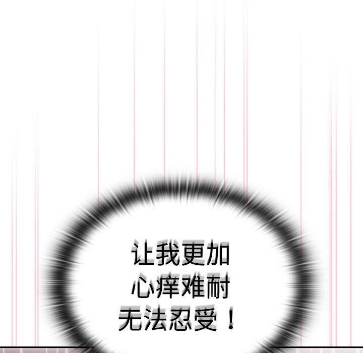 131P - 大企业里的小秘密/在大企业当废柴