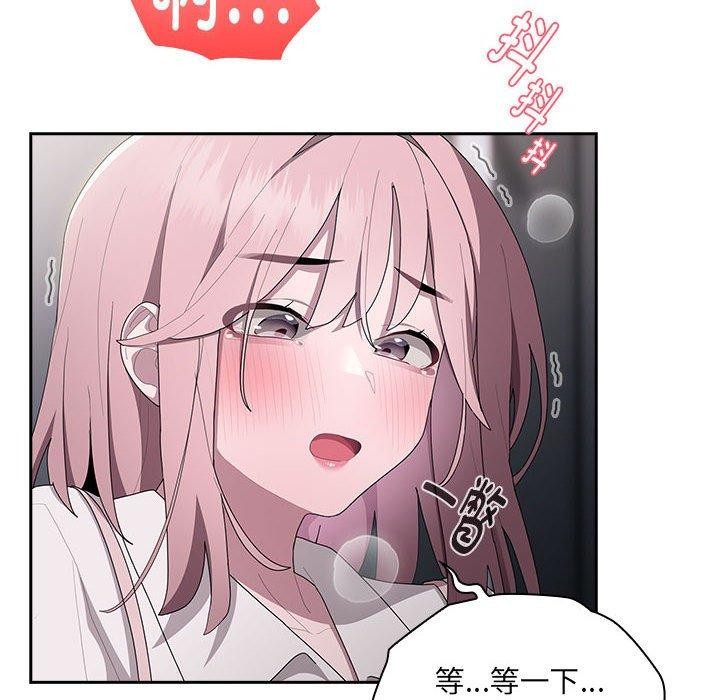 136P - 大企业里的小秘密/在大企业当废柴