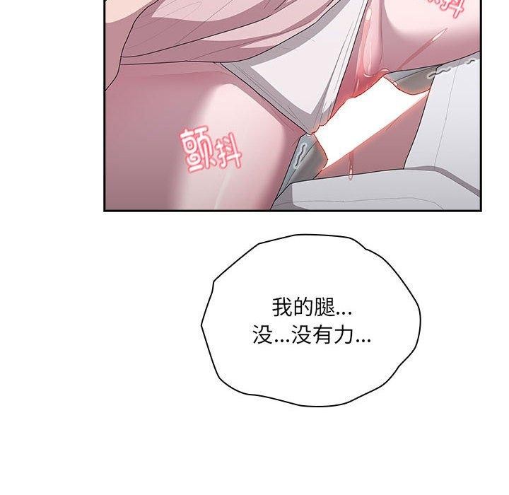 138P - 大企业里的小秘密/在大企业当废柴