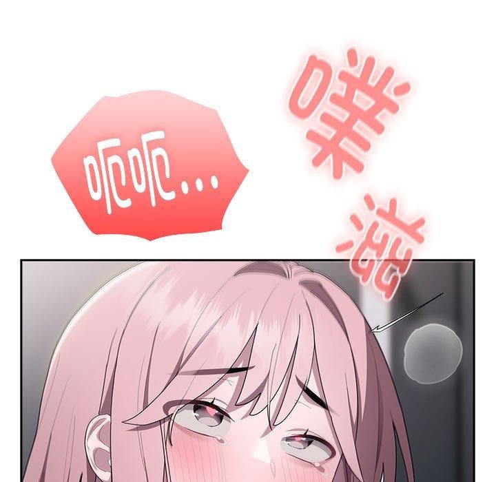 139P - 大企业里的小秘密/在大企业当废柴