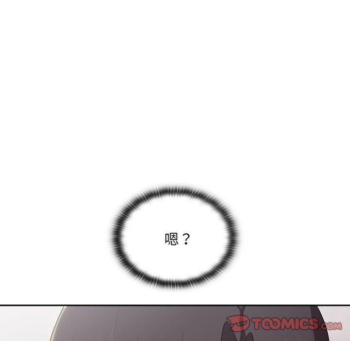 21P - 大企业里的小秘密/在大企业当废柴