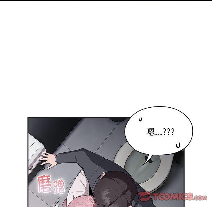 27P - 大企业里的小秘密/在大企业当废柴