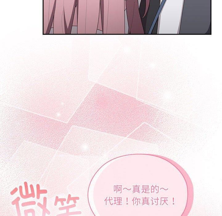 30P - 大企业里的小秘密/在大企业当废柴