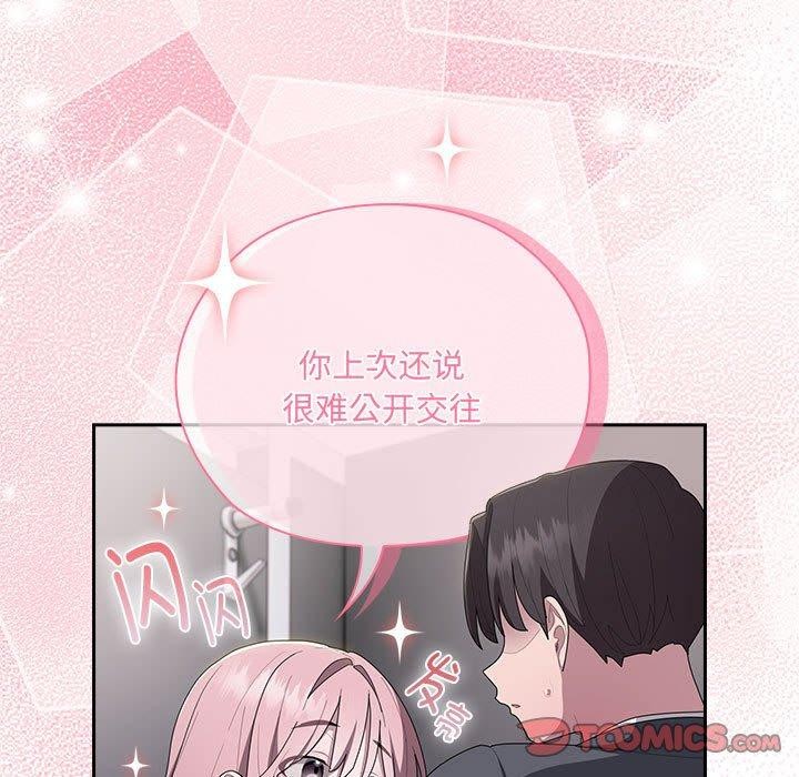33P - 大企业里的小秘密/在大企业当废柴