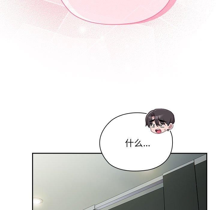 35P - 大企业里的小秘密/在大企业当废柴