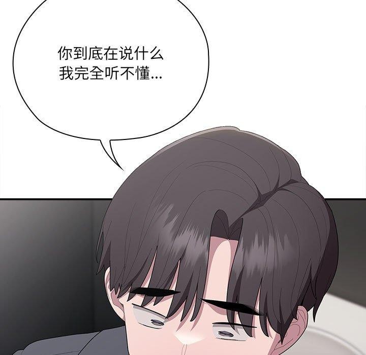 37P - 大企业里的小秘密/在大企业当废柴