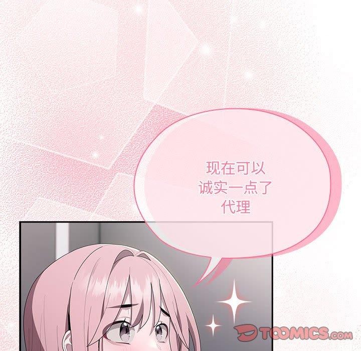 39P - 大企业里的小秘密/在大企业当废柴