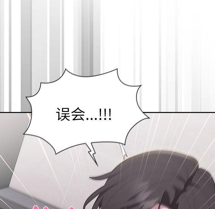 53P - 大企业里的小秘密/在大企业当废柴