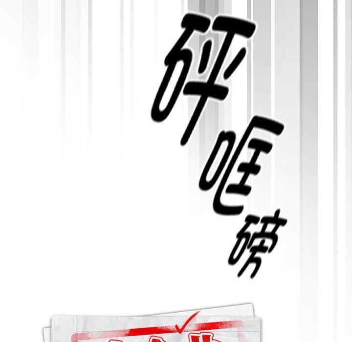 56P - 大企业里的小秘密/在大企业当废柴