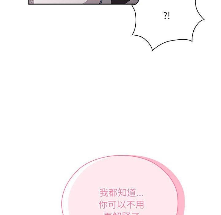 78P - 大企业里的小秘密/在大企业当废柴
