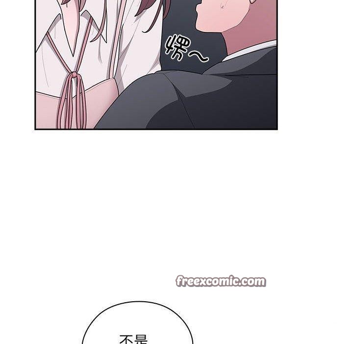 80P - 大企业里的小秘密/在大企业当废柴