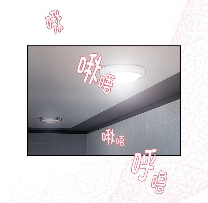 89P - 大企业里的小秘密/在大企业当废柴
