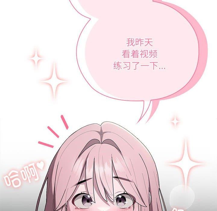 92P - 大企业里的小秘密/在大企业当废柴