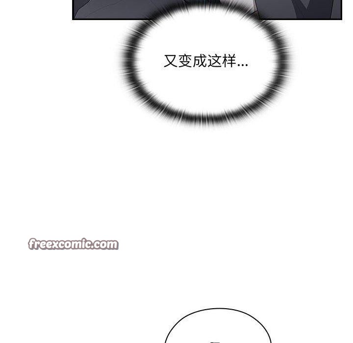 96P - 大企业里的小秘密/在大企业当废柴