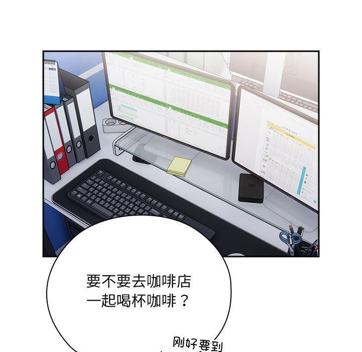 104P - 大企业里的小秘密/在大企业当废柴