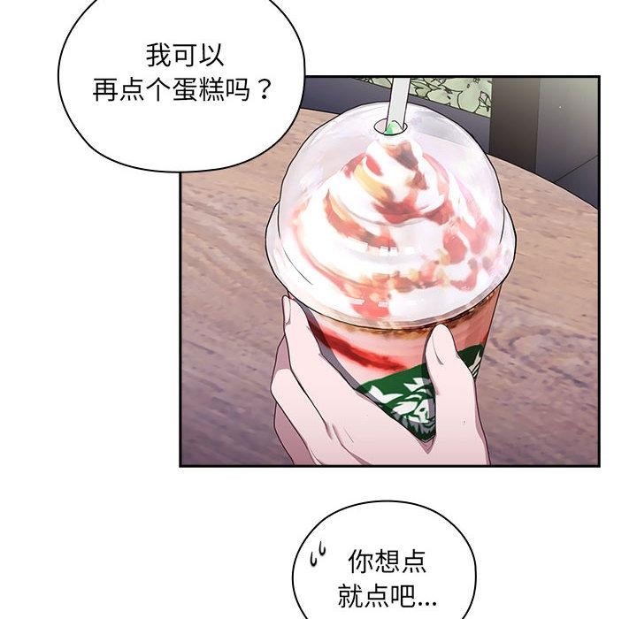 120P - 大企业里的小秘密/在大企业当废柴