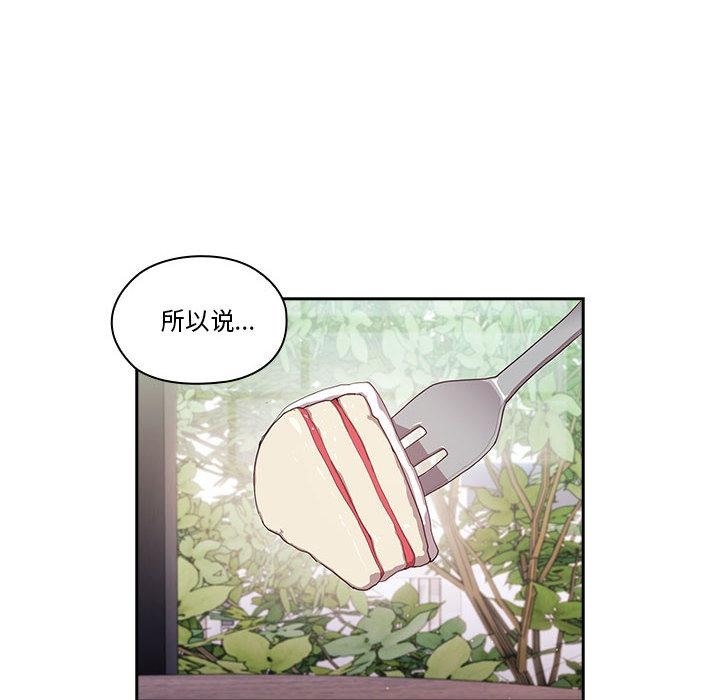 122P - 大企业里的小秘密/在大企业当废柴